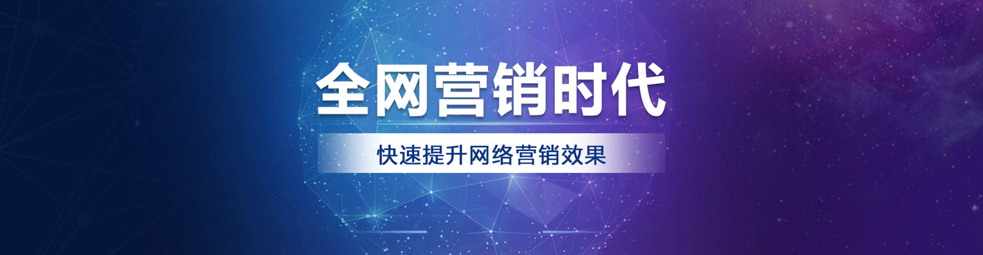 广德快手信息流
