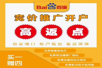 360信息流广告案例分析报告