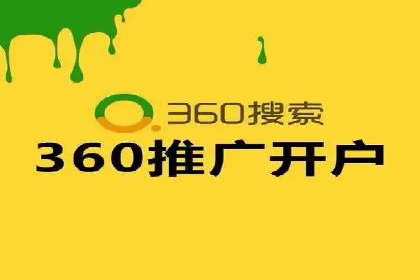 竞价代运营助力SEM推广，实现精准营销