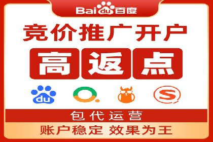 行业巨头背后的SEM推广代运营公司