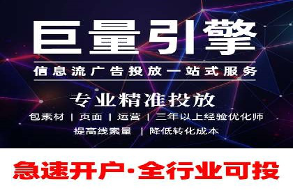 成功SEM账户运营案例解析